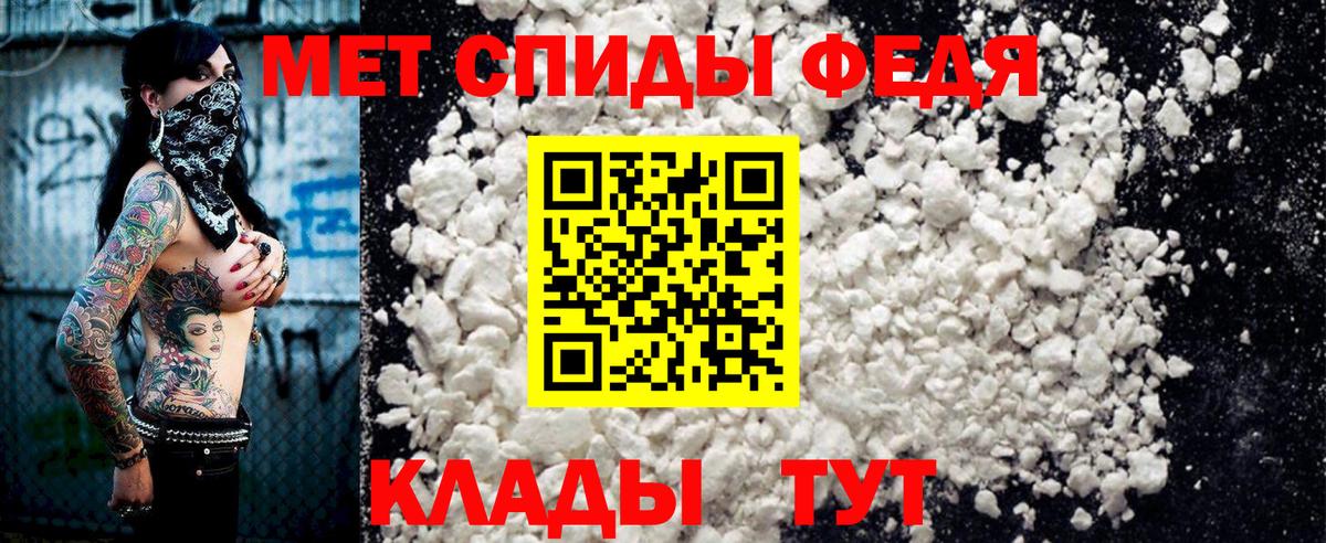 Амфетамин 97% Новокуйбышевск