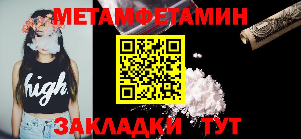 Амфетамин VHQ  АМФЕТАМИН  Новокуйбышевск  Amphetamine  Вход с VPN 