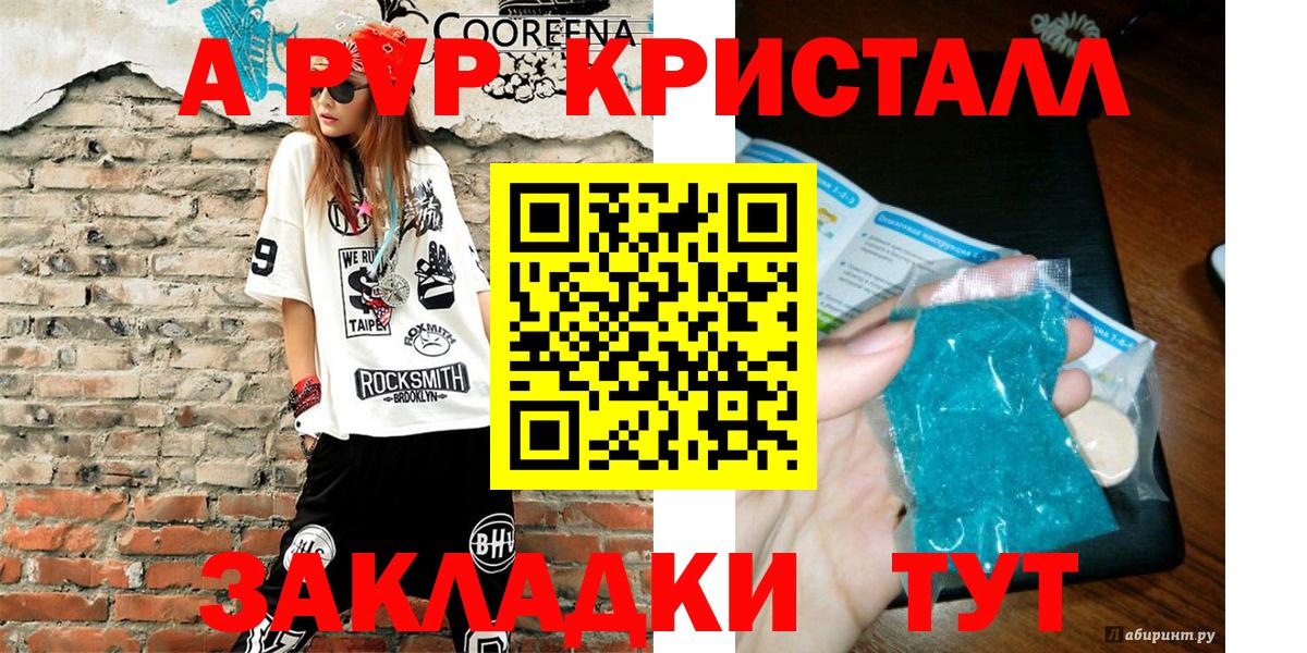 APVP СК Новокуйбышевск