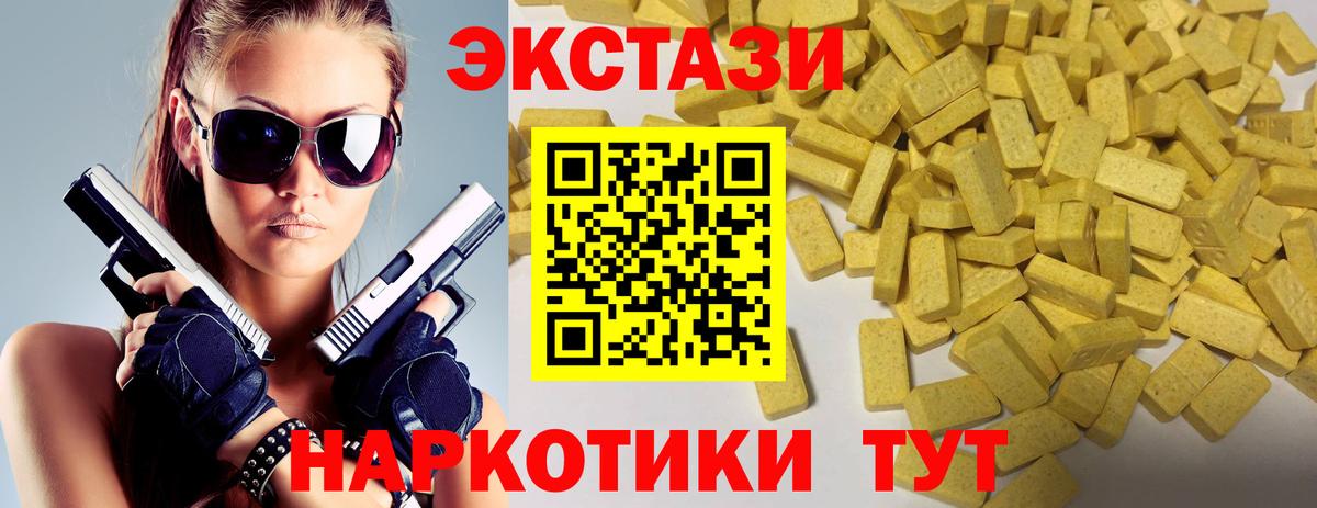 Ecstasy Philipp Plein Новокуйбышевск