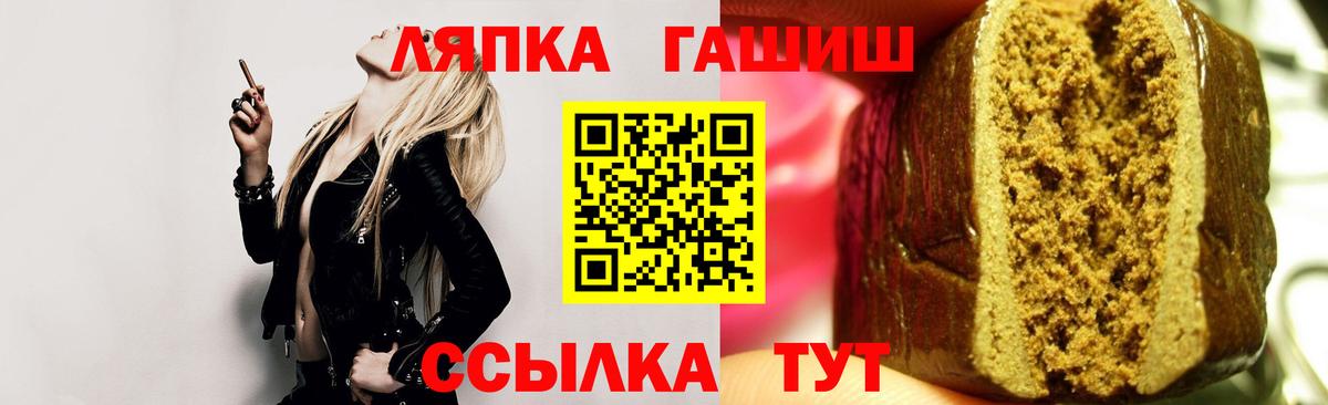 Новокуйбышевск  Гашиш  Гашиш Ice-O-Lator  Вход с VPN  купить наркоту  ГАШИШ Premium 