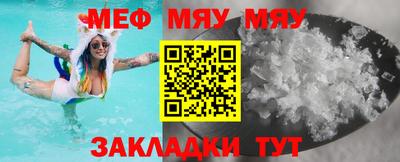 стафф Жуковский