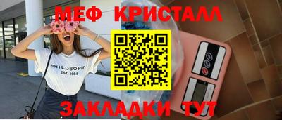 стафф Жуковский