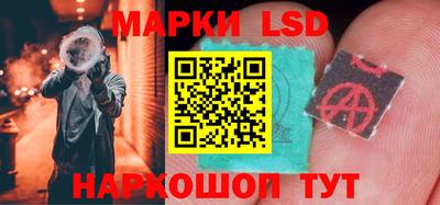 стафф Жуковский