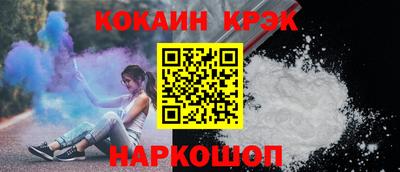 винт Заволжье