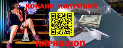 стафф Жуковский