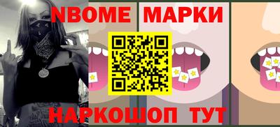 стафф Жуковский
