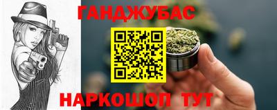 стафф Жуковский