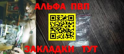 стафф Жуковский
