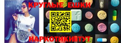ECSTASY Заводоуковск