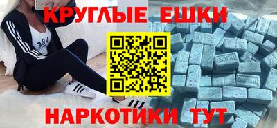 ECSTASY Заводоуковск