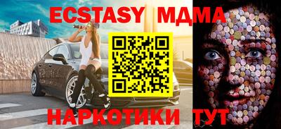 ECSTASY Заводоуковск