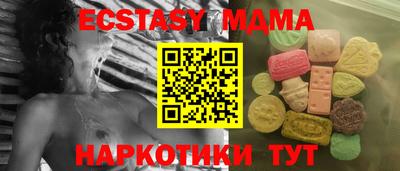 ECSTASY Заводоуковск
