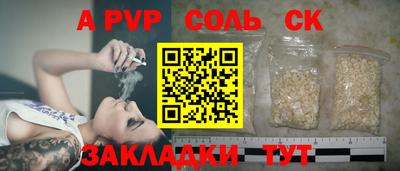 винт Заволжье