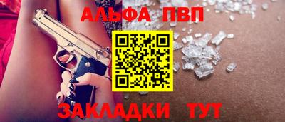 стафф Жуковский