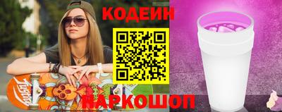 винт Заволжье
