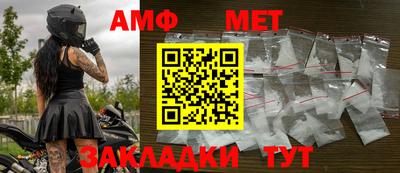 стафф Жуковский