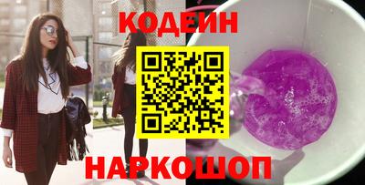винт Заволжье