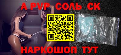 стафф Жуковский