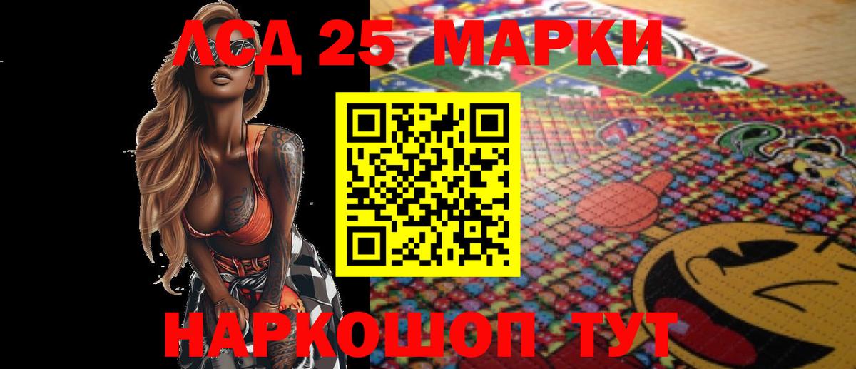 LSD-25 экстази ecstasy  LSD-25 экстази ecstasy  Вход с VPN  Новокуйбышевск 