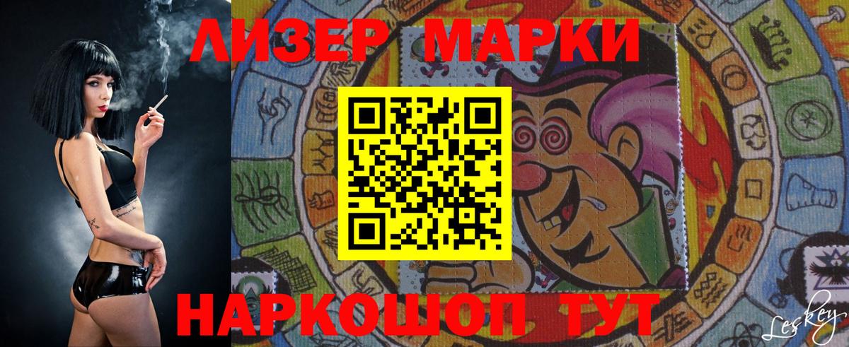 ЛСД экстази кислота Новокуйбышевск
