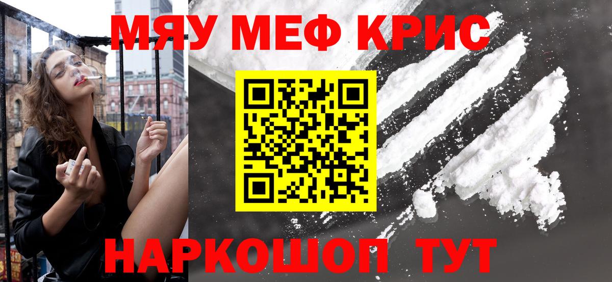 Новокуйбышевск  МЕФ VHQ  Вход с VPN 