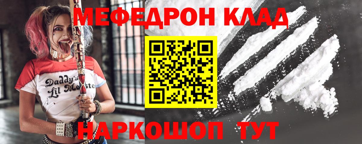 МЕФ  Новокуйбышевск
