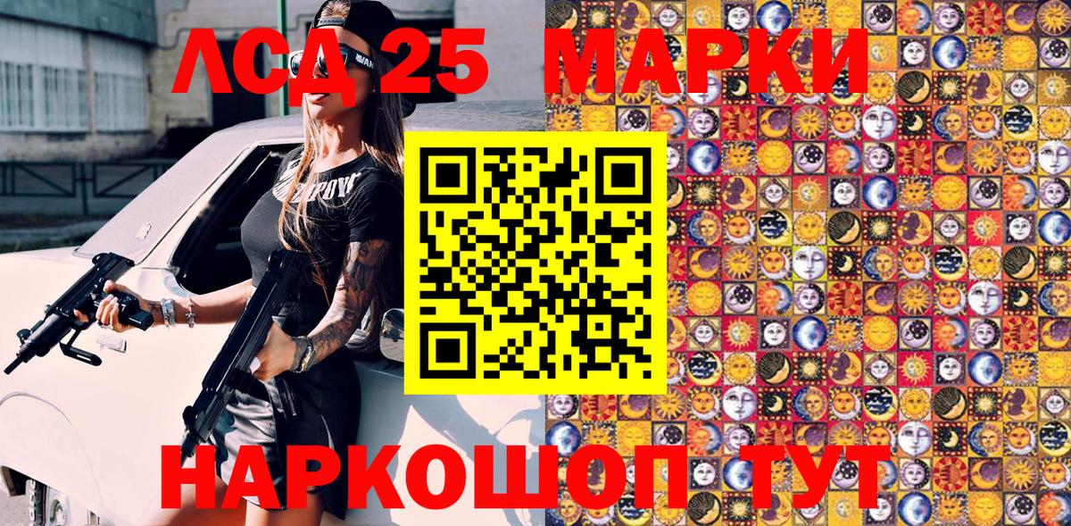 Марки N-bome 1,5мг Новокуйбышевск