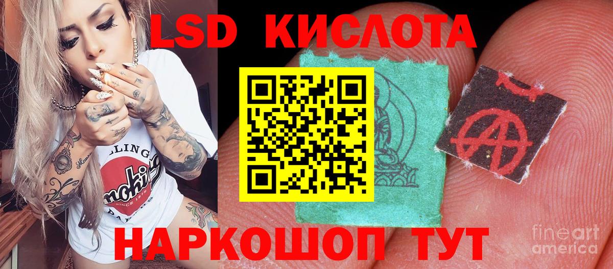 Наркотические марки 1,8мг  Вход с VPN  Новокуйбышевск 