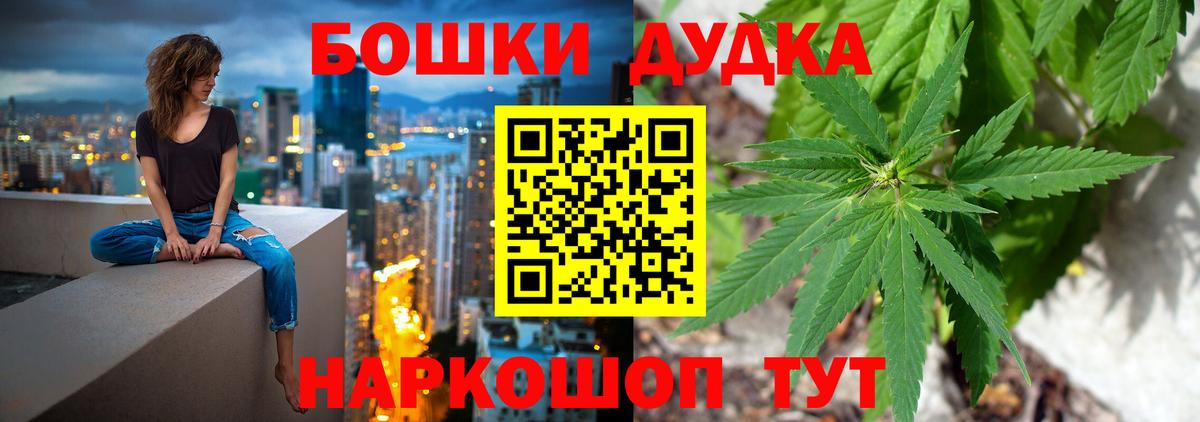 Конопля планчик  Бошки марихуана сатива  Марихуана сатива  Новокуйбышевск  Вход с VPN 
