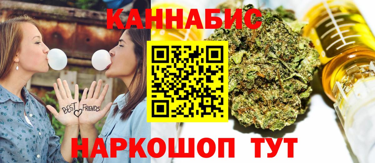 Бошки марихуана планчик Новокуйбышевск
